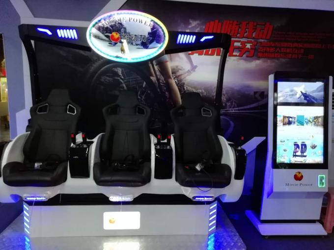220V 9D Simulator Remote Control 3 Seats Virtual Reality Cinema 3Q VR Game Machine 1