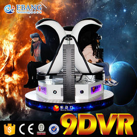 Electric Rotating 3 Seat 9D VR Movie Theatre Seating Interactive Simulator