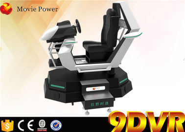 Attractive 9D Virtual Reality Cinema For Racing Car Game Machine 1830 * 1585 * 1770