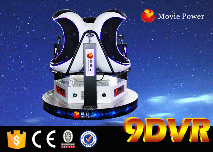 Egg / Moon Shape 9D VR Cinema Electric System 220v Tripple Seat Full Automatic