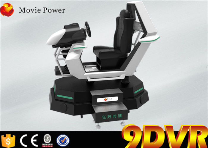 Virtual Reality 9D VR Cinema Driving Car Simulator With Online Game Free Download