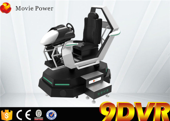 Online Game 9d Virtual Reality Cinema Racing Game Machine 9D Simulator 1 Cabin