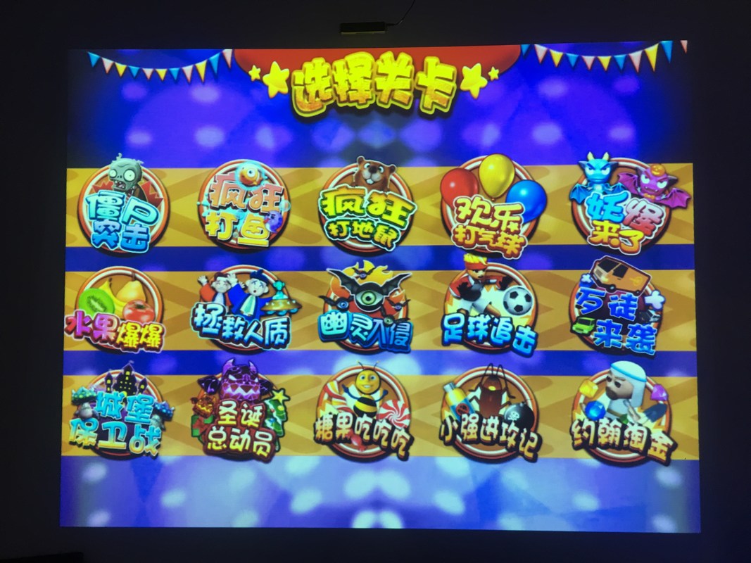 Children 3D Interactive Wall Projection Game Machine for Amusement Park