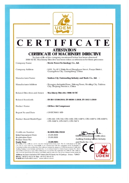China Guangzhou Movie Power Electronic Technology Co.,Ltd. certification