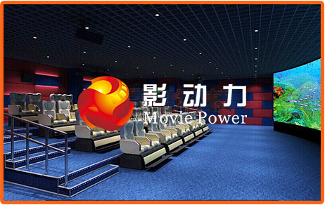 Luxury Commercial 4D Theater,4D Immersive Movie Cinema With 7.1 Sound  Special Effect  3dof Electric Platform 4D Theater 0
