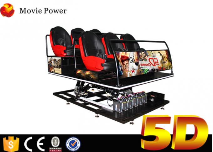 Children Entertainment Equipment 5D Movie Theater With Special Effects 0