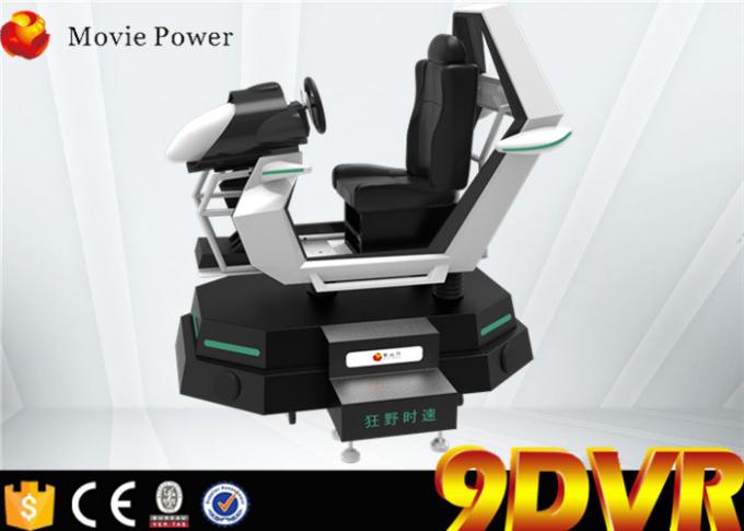 Online Game 9d Virtual Reality Cinema Racing Game Machine 9D Simulator 1 Cabin 0