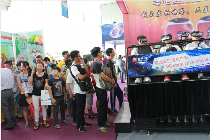 latest company news about China International Game & Amusement Fair 2015  0