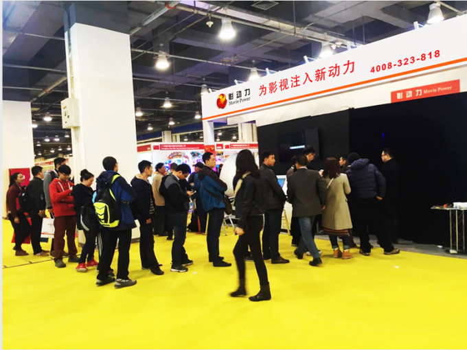 latest company news about China (Beijing) International Amusement Equipment Expo 2016  0