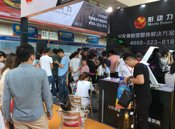 latest company news about Movie Power VR racing car has attracted media attention on the China International Games & Amusement Fair 2016  0
