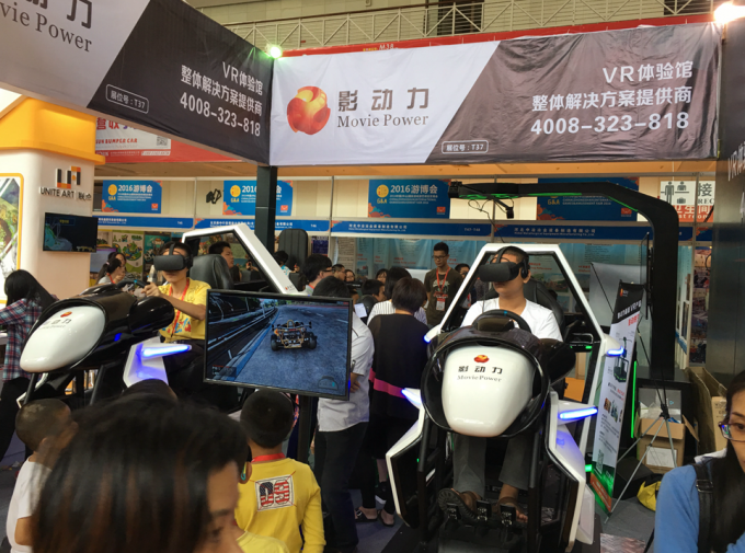 latest company news about Movie Power VR racing car has attracted media attention on the China International Games & Amusement Fair 2016  1