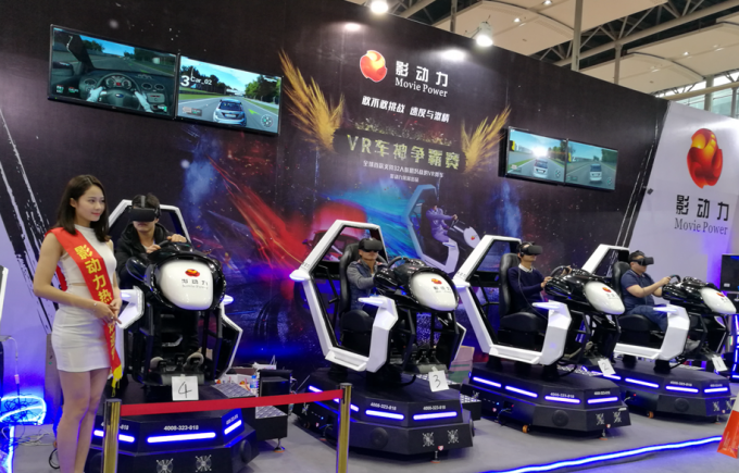 latest company news about Movie Power vr simulator the most popular in 2017 Asia Amusement & Attractions Expo  1