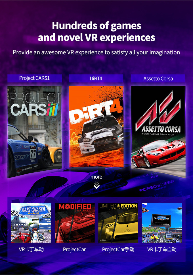 Movie Power VR Racing Simulator Virtual Reality Training Car Game Machine Sim Cockpit 0